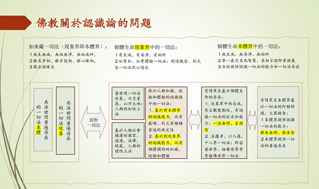 A screenshot of a computer screen

Description automatically generated